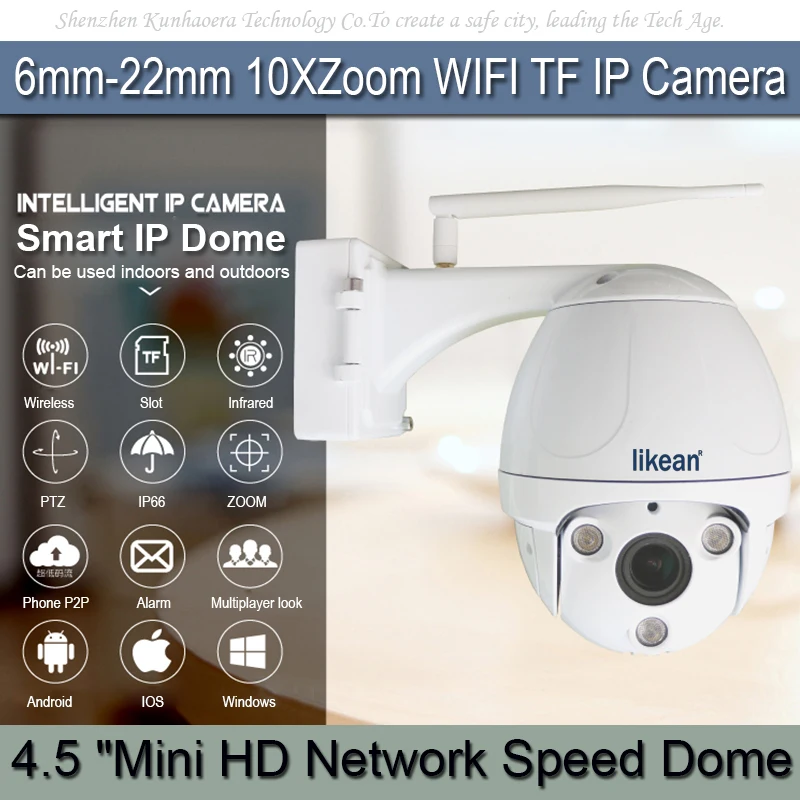 2015 Новый Беспроводной WI-FI P2P HD 960 P Zoom PTZ Камеры Открытый водонепроницаемый ИК