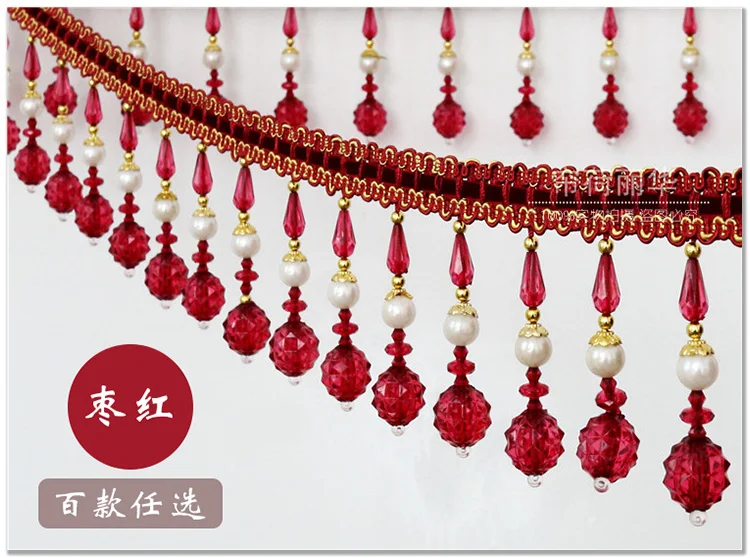 Африканская кружевная ткань бисерная лента 6 метров аксессуар Свадебный декор