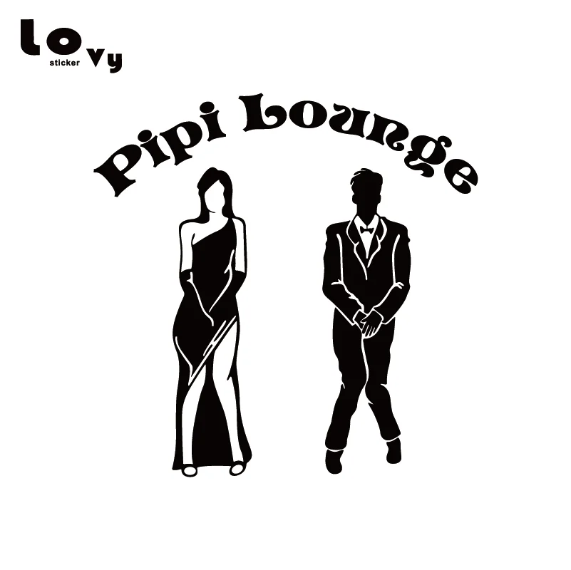 Забавный настенный знак Pipi Lounge для мужчин и женщин унитаза креативная виниловая