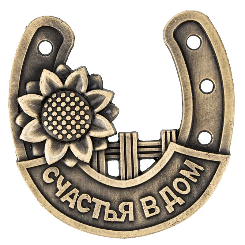 Новое поступление! Русский Подсолнух металлические подковы Хэллоуин