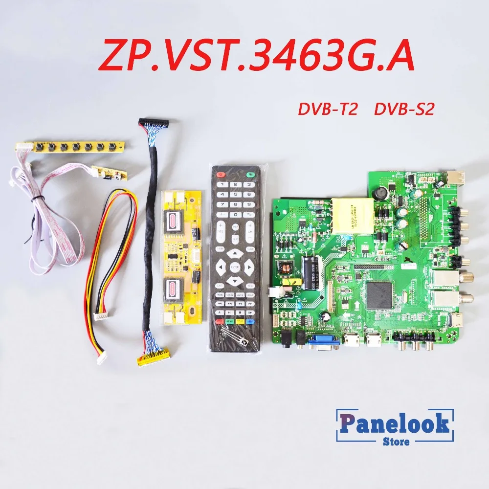 Новая универсальная плата цифрового драйвера ZP.VST.3463G. Поддерживает фото/фото + 7