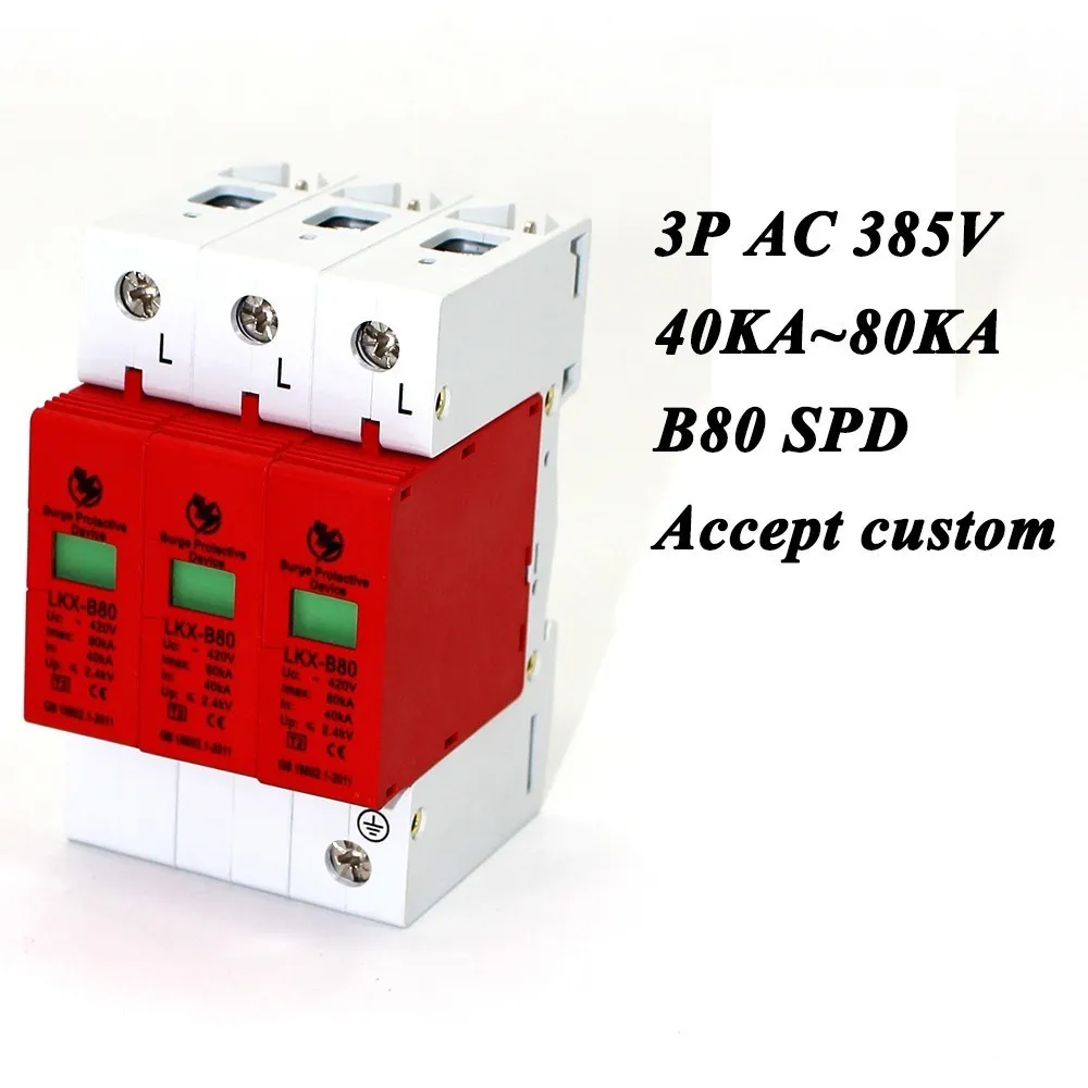B80-3P 40KA~80KA ~385V AC 2P+N SPD House Surge Protector Protective Low-voltage Arrester Device Lightning protection | Обустройство