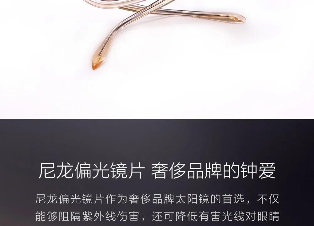 Оригинальные солнцезащитные очки Xiaomi TS, нейлоновые поляризационные солнцезащитные очки, легкие, подходят для путешествий, модные, в стиле кошачий глаз, коричневые