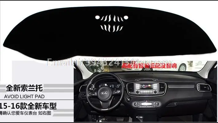 Для kia sorento 2015 2016 2017 2018 коврики для приборной панели аксессуары стайлинга