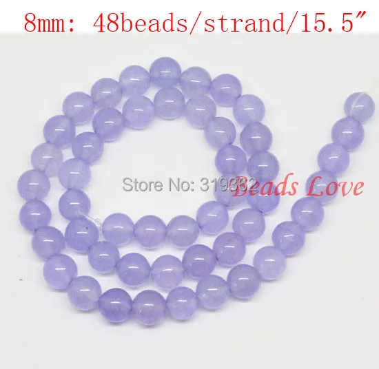 Бусины из нефрита фиолетового цвета круглые свободные для самостоятельного