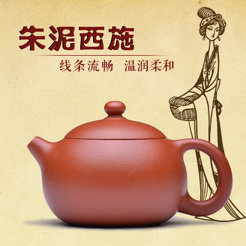 Китайский чайник xishi 150 мл чайный набор кунг-фу Фиолетовый Глиняный Чайник
