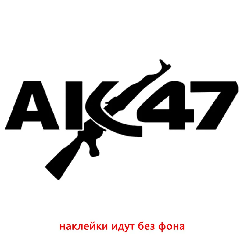CK2810#38*20см наклейки на авто АК 47 водонепроницаемые наклейки на машину наклейка для авто автонаклейка стикер этикеты винила наклейки стайлинга автомобилей - Название цвета: CS350  Black