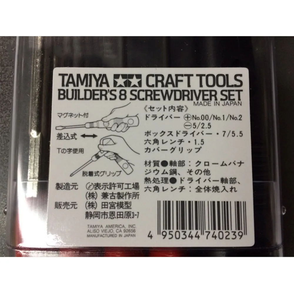 OHS Tamiya 74023 Model Screw Driver Building Set For RC Car 8Pcs/Set Hobby Suite Tools Accessory | Игрушки и хобби