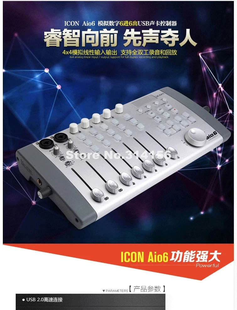 Oiginal значок AIO6 внешняя звуковая карта записи звука USB2.0 S/PDIF i/o 6-в/6 -Двойной