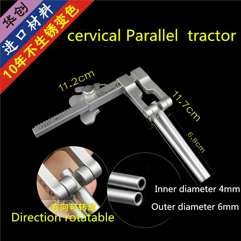 Ортопедические инструменты передний шейный позвоночник деформационный