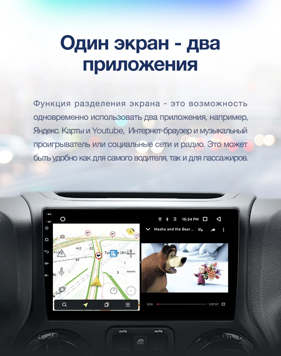 TEYES CC2 Штатная магнитола для Джип Вранглер 3 Jeep Wrangler 3 JK 2010 2012 Android 8.1, до 8-ЯДЕР, до 4+ 64ГБ 32EQ+ DSP 2DIN автомагнитола 2 DIN DVD GPS мультимедиа автомобиля головное устройство