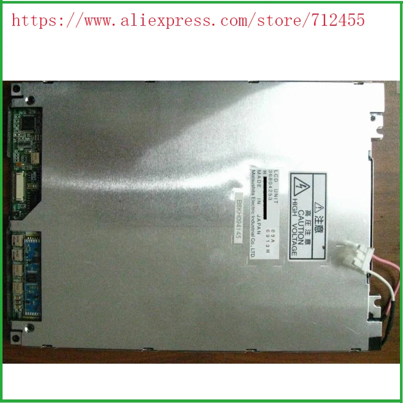 ЖК-экран подходит для MINDRAY BC-1800/BC-2900/ЖК-экран LM-EA53-24MTK хорошо работает