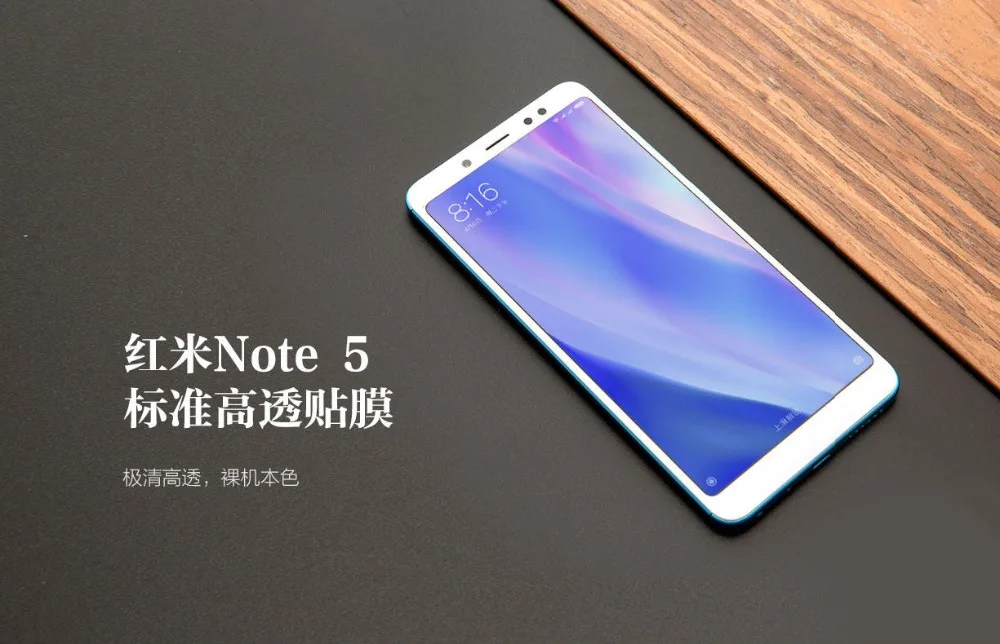 Оригинальная пленка для Xiaomi Redmi Note5 PET с высокой проницаемостью защитная экрана