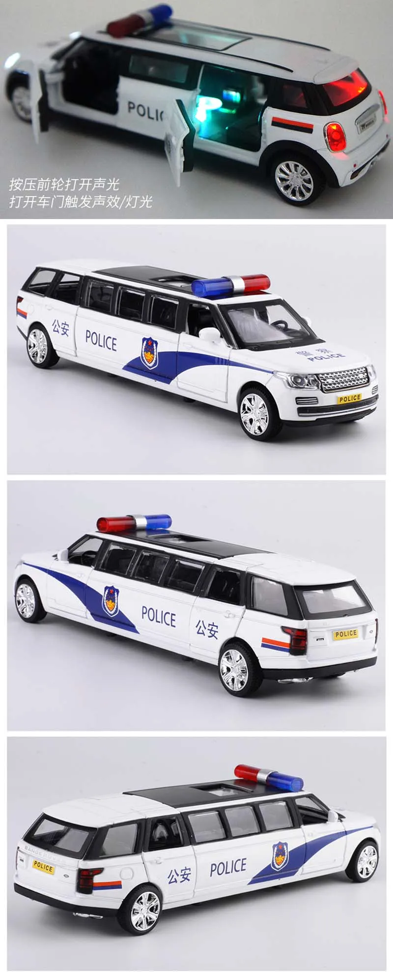 1:32 Range Rover расширенная версия полицейские литые автомобили игрушечный автомобиль