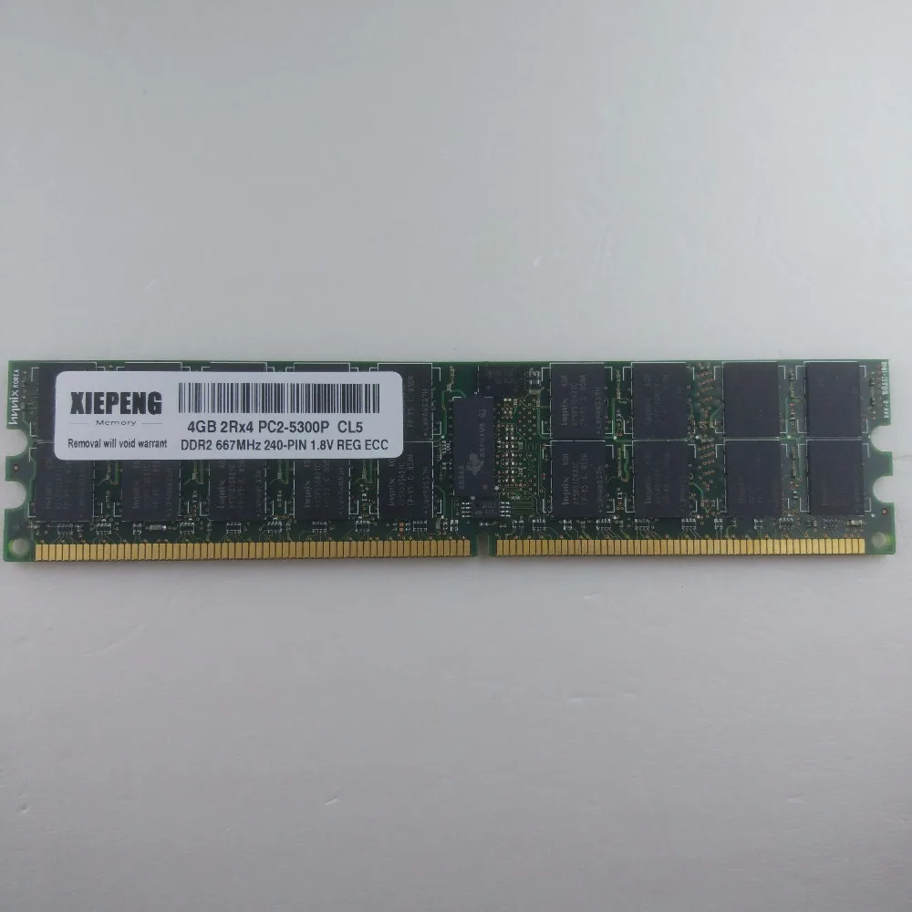 Сервер 16GB (2x8GB) DDR2 667MHz PC2 5300P RAM 4GB 2Rx4 3200 400MHz REG ECC 2GB 6400P 800MHz зарегистрированная