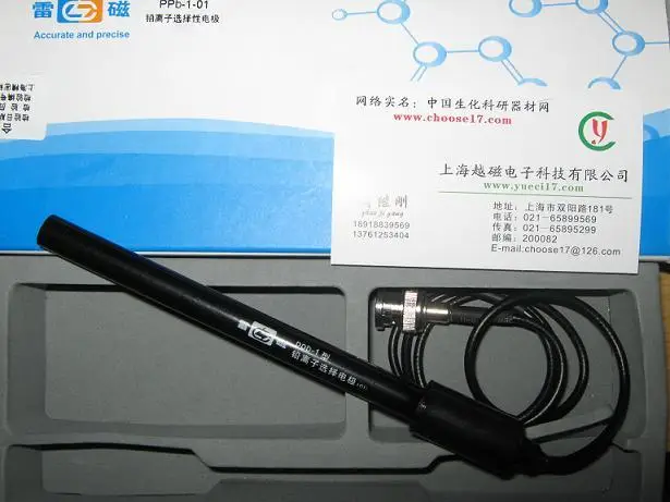 

Shanghai Leici promotion ppb-01 lead ion electrode / lead electrode / ion selective electrode warranty