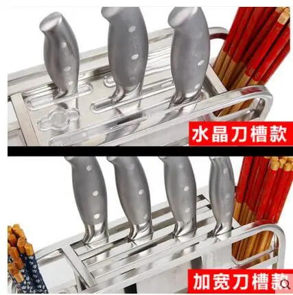 

Stainless steel knife stand kitchen supplies rack