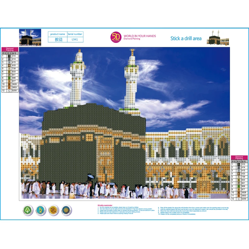5D алмазная вышивка Набор для вышивания крестиком картина Bayt Allah мозаичный узор
