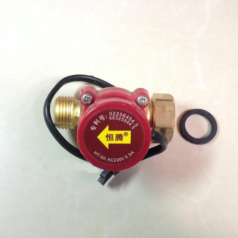 Новый HT 120 2A 120W 3/4 &quot G3/4&quot холодная и горячая вода 25 мм 220 В циркуляционный