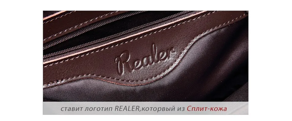 REALER сумка женская большая на плечо Вместительные сумки сплит-кожи высокого качества сумочка с карманами большого объёма для женщин