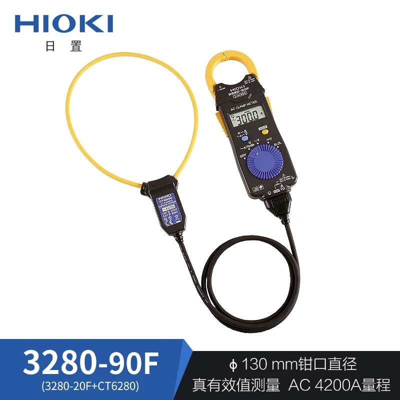 HIOKI ежедневно 3280 90f цифровой AC щипцы измеритель эффективное значение Амперметр