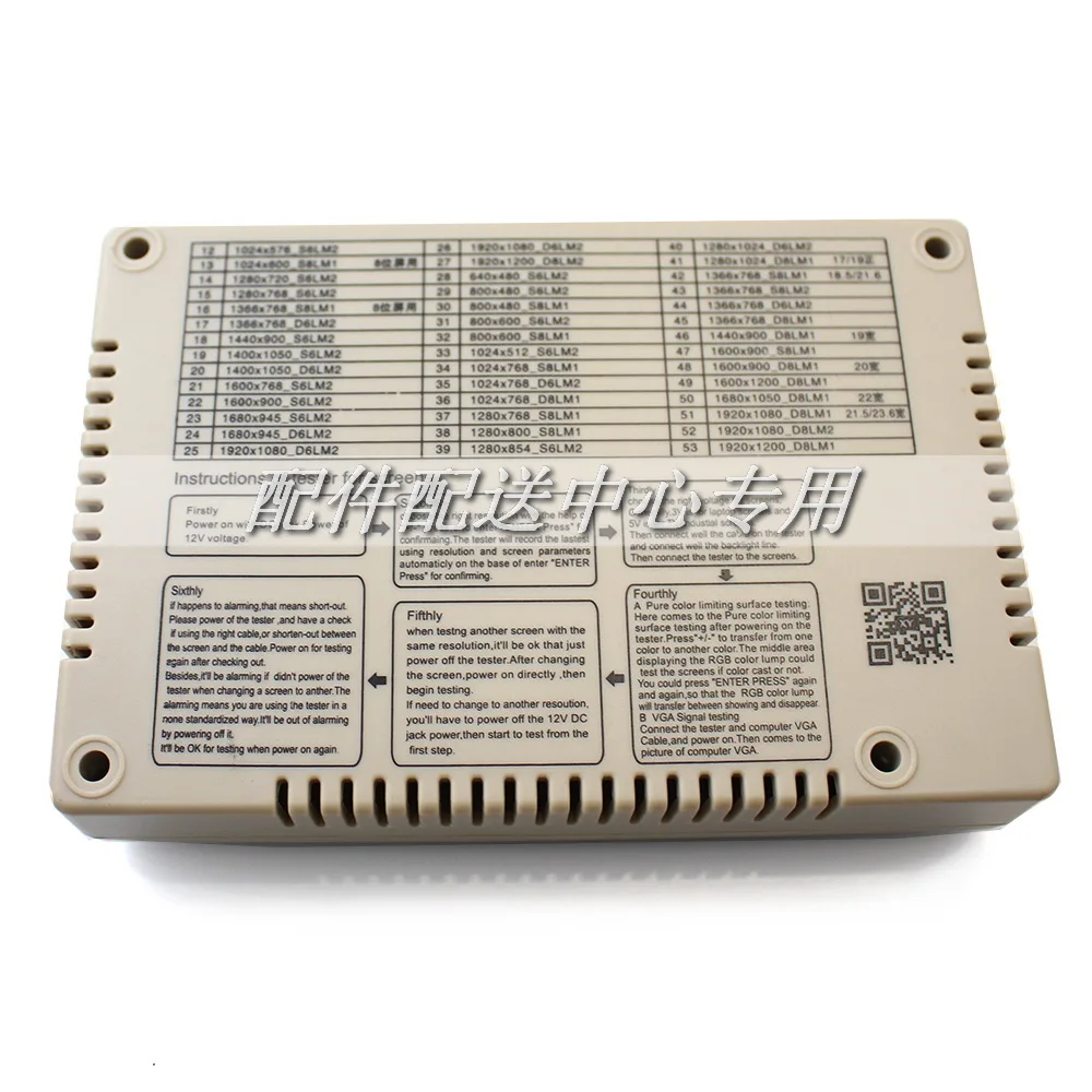 LVDS панель тестовый инструмент ЖК/светодиодный экран тест er встроенный 53 вида программы английская инструкция VGA вход