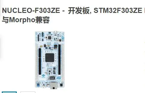 NUCLEO-F303ZE-Development плата STM32F303ZE встроенный отладчик | Электроника