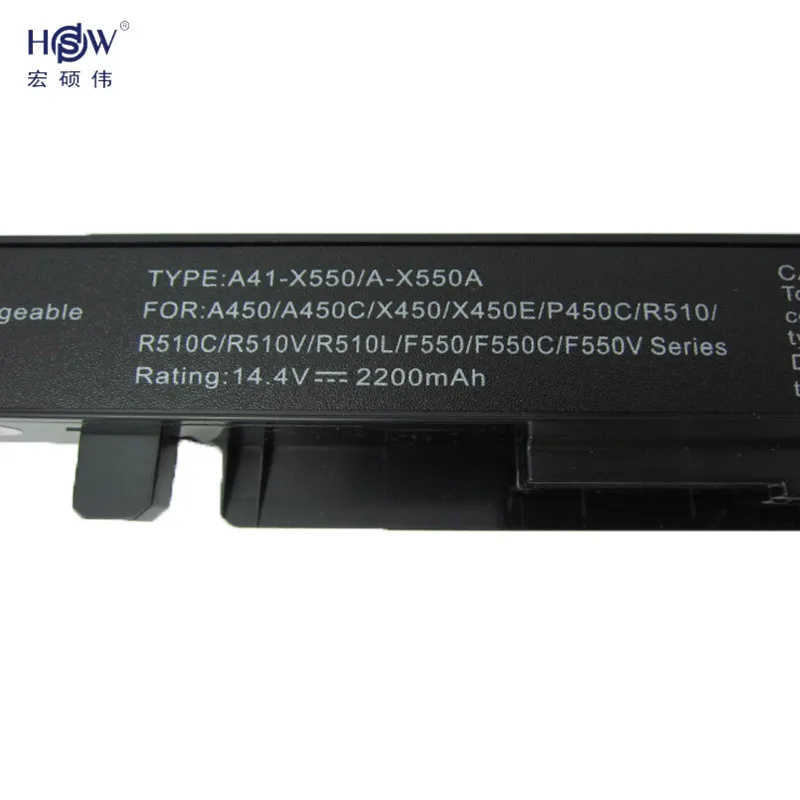 Аккумулятор HSW 4 ячейки для Asus A41-X550 A450 A550 F450 F550 F552 K550 P450 P550 R409 R510 X450 X550 X550C X550A X550CA |