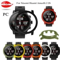 pc band protective case cover for xiaomi huami amazfit 2 2s stratos colorful smart watchband hard plastic shell slim frame new