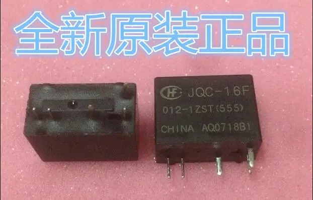 

NEW relay JQC-16F-012-1ZST JQC-16F 012-1ZST JQC16F-0121ZST 12VDC 12V DIP5 20PCS/LOT