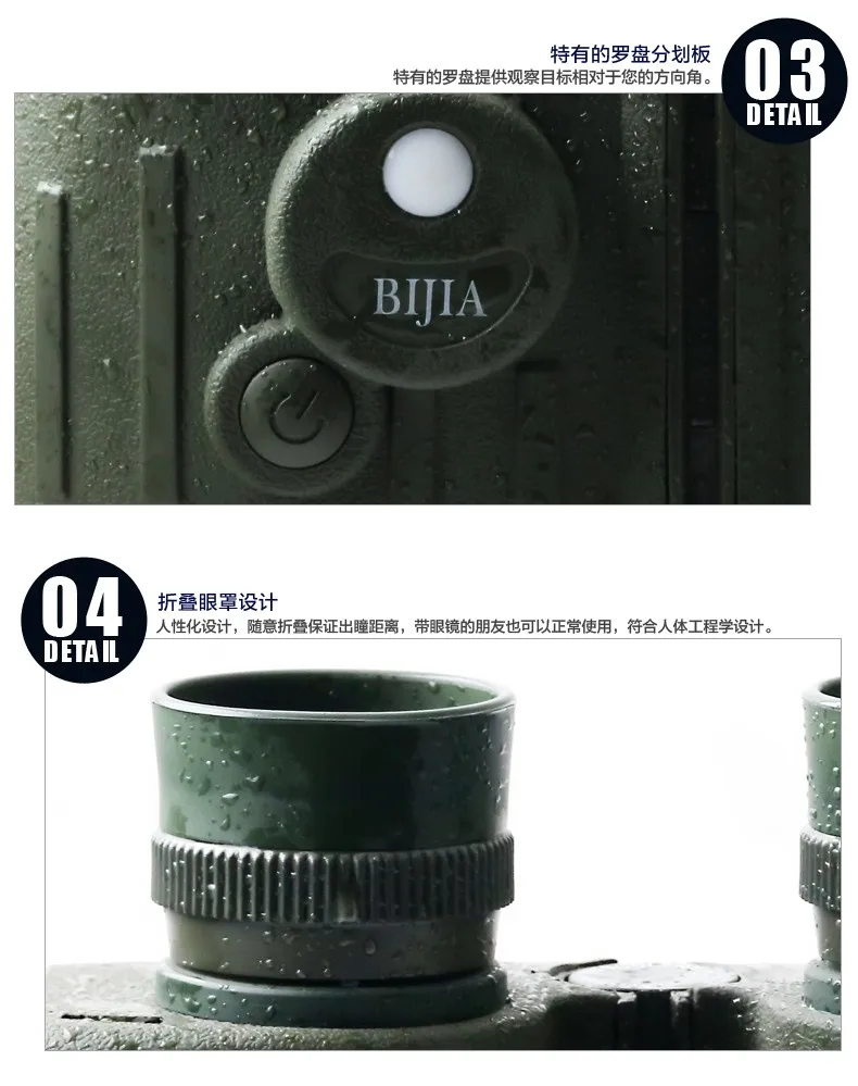 BIJIA 8x30 BAK4 классический военный бинокль Оптический Прибор водонепроницаемые полевые очки с компасом для охоты и путешествий