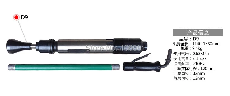 D9 пневматический трамбовочный станок молоток для литейного производства с