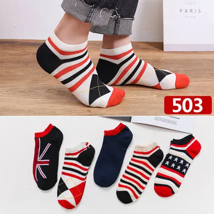 503 Socks 10 шт./лот размера плюс спортивные мужские весенние, летние носки дышащие облегающие полосатые Лоскутные короткие носки подарки для мужчин Meias - Цвет: 503 Socks