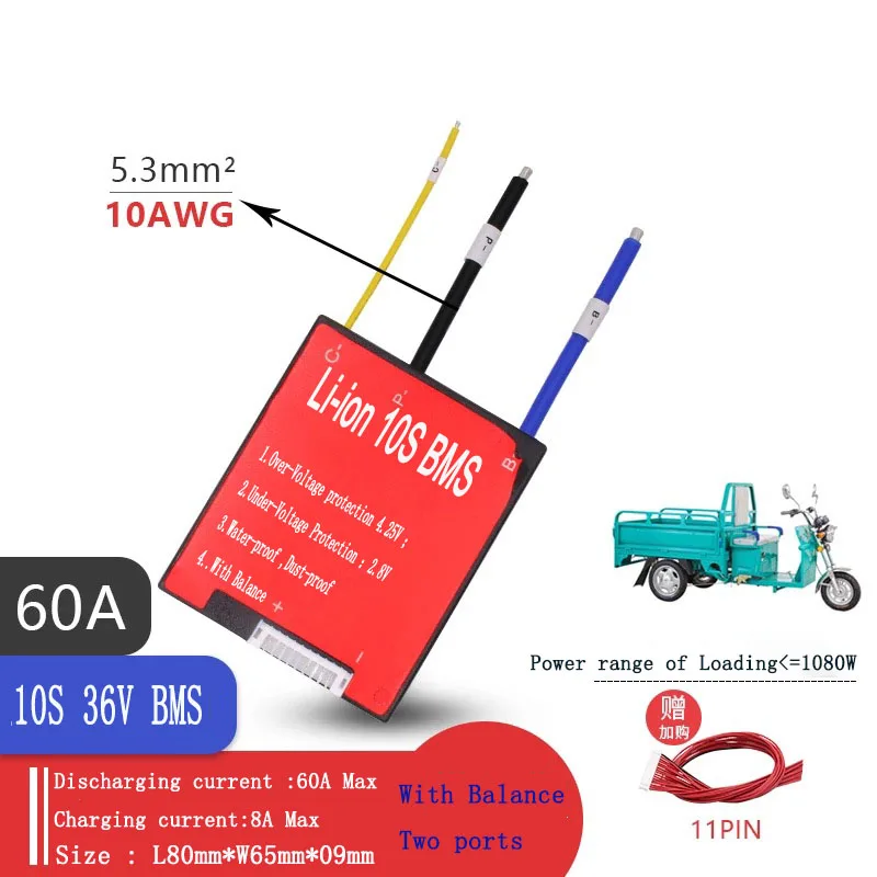 10S 36V 15A 20A 30A 40A 50A 60A 80A BMS с балансом 3,6/3,7 V Li-Ion батареи подключен в 10 серии для е-байка