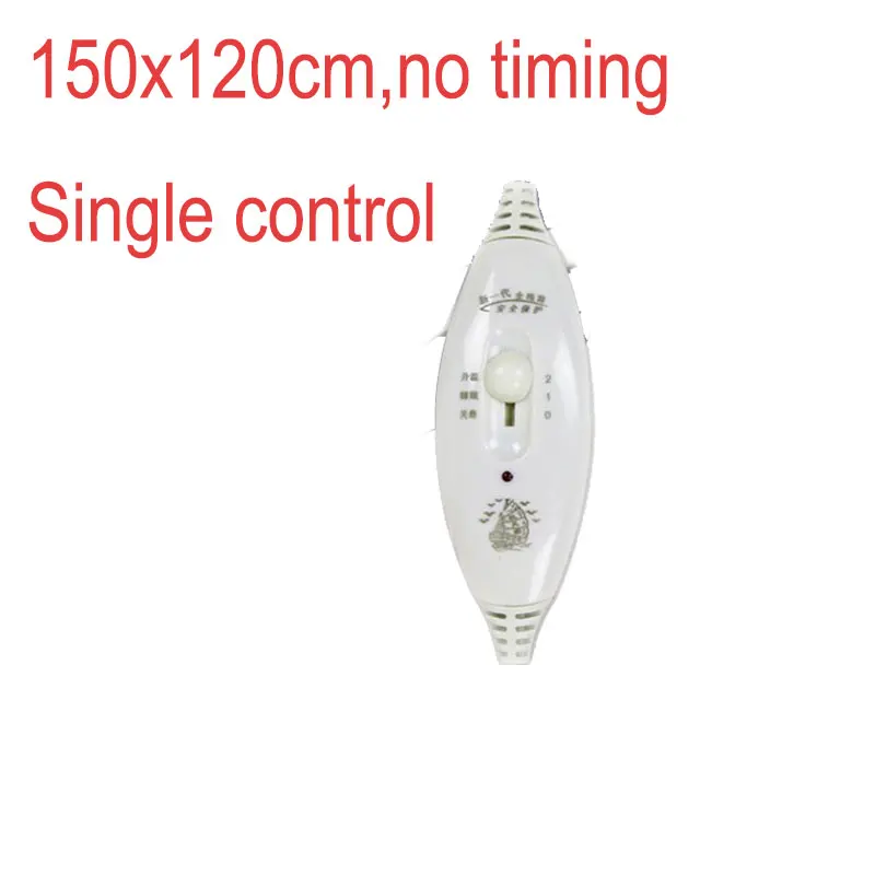 150x120cm no timing 220 В мягкий теплый обогреватель двойной контроль температуры Электрическое одеяло мягкий электрический Матрас 220 В Электрический ковер с подогревом - Цвет: 150x120cm no timing
