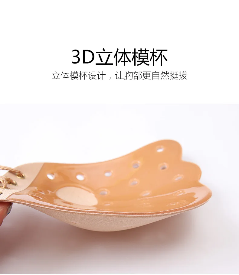 Women Self Adhesive Strapless Bandage Blackless Solid Bra Stick Gel Silicone Push Up women's underwear Breathable Invisible Bra