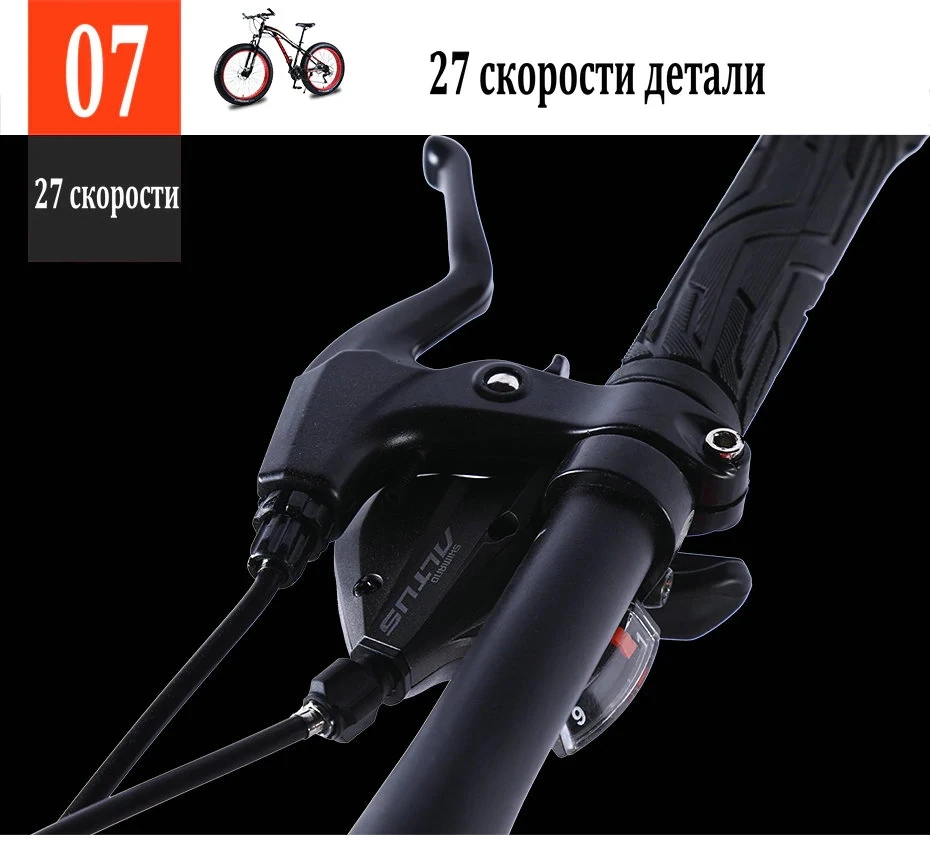 Love Freedom 7/21/24/27 Скорость фэтбайк высокое качество горный велосипед 26- дюйм 4.0 ширина шины велосипеда механический дискового тормоза Велосипеды
