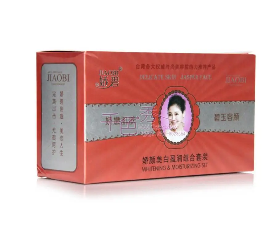 4 в 1 Оптовая Продажа оригинальный Hongkong JiaoBi Jiao Yan косметический набор увлажняющий