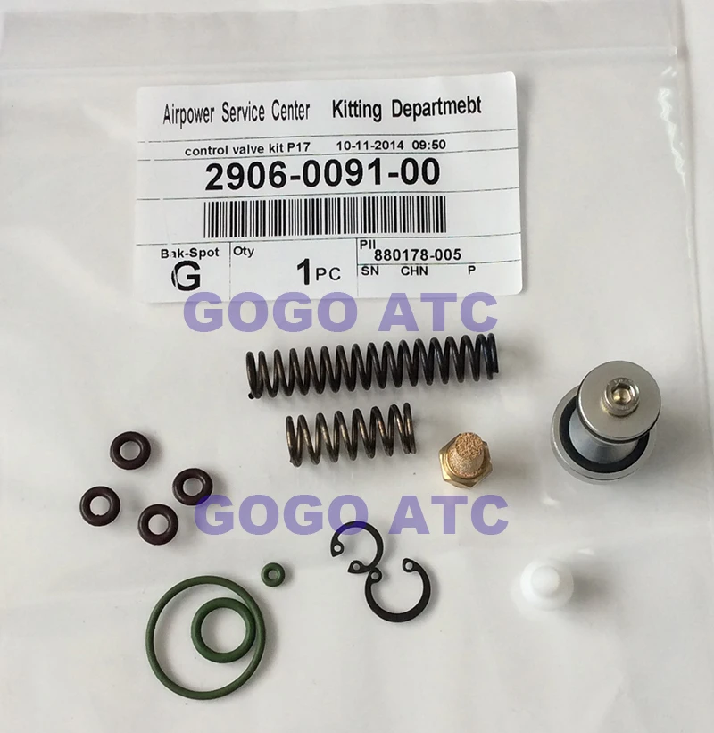 Посылка для обслуживания 2906009100 запчасти регулятор клапана управления воздушным