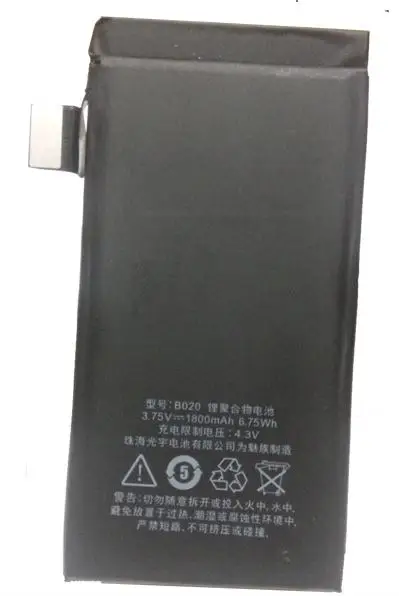 ALLCCX высококачественный мобильный аккумулятор B020/B021 для MEIZU MX2 m040 m045 с хорошим