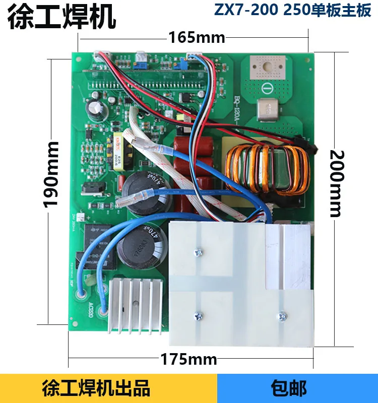 ZX7200 250 печатная плата для сварки одна материнская детали Интегральная