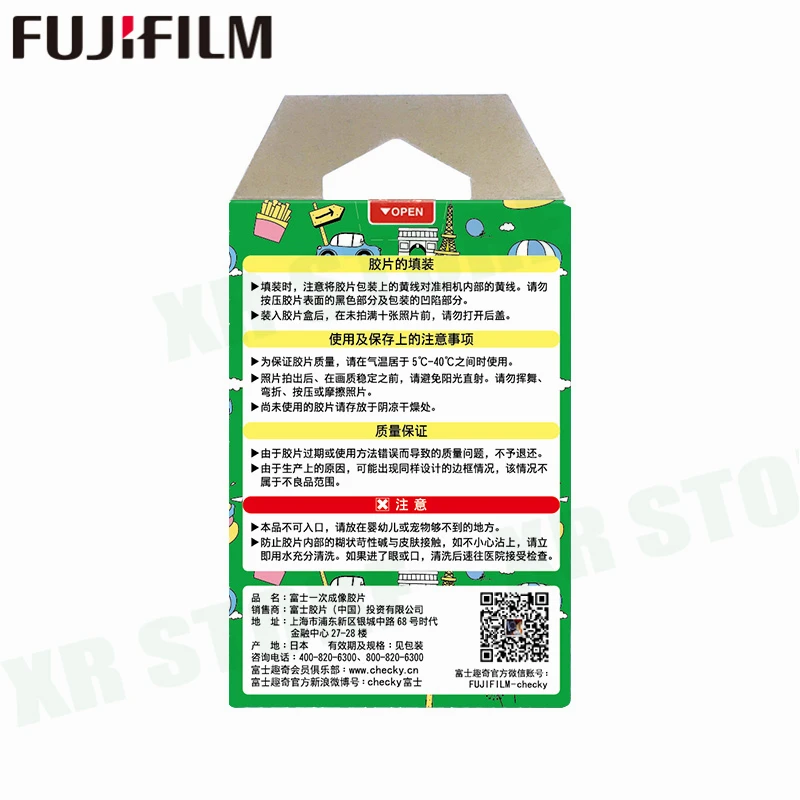 Fujifilm Instax Mini 8 9 фильм жизнь Цвет Fuji мгновенный Фотобумага 10 листов для 70 7 s 50 50i 90 25
