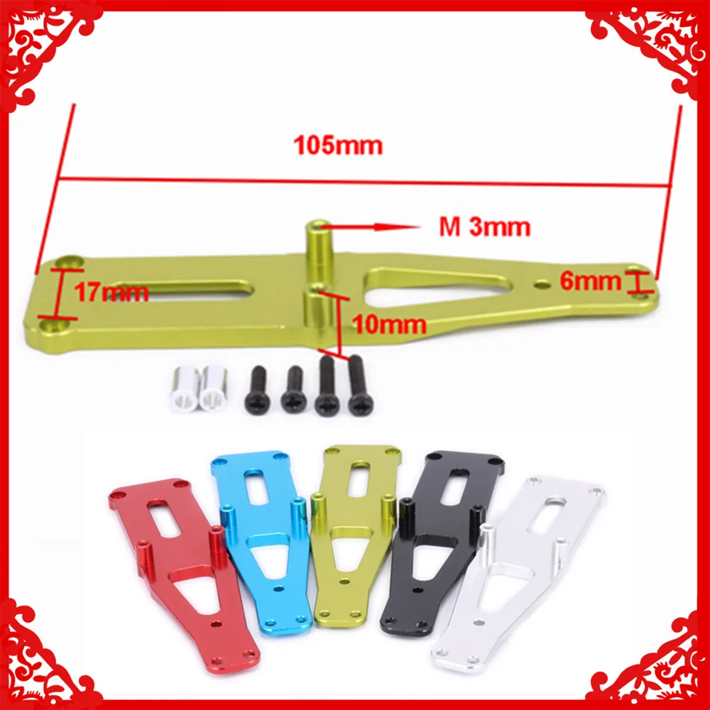 Алюминиевая передняя ударная башня 0008 для радиоуправляемого хобби модели