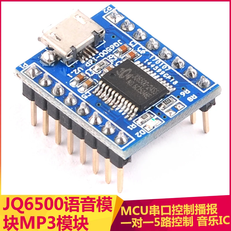 1 шт. проигрыватель JQ6500 МП голосовой Звуковой Модуль UART 16P 16 Мбит/с ЦАП tf карта u
