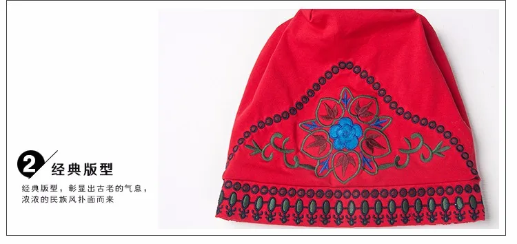 Этнические шапочки Skullies Женская осенне-Весенняя Мексиканская стильная хиппи черная синяя красная Цветочная шапка с вышивкой шапочки