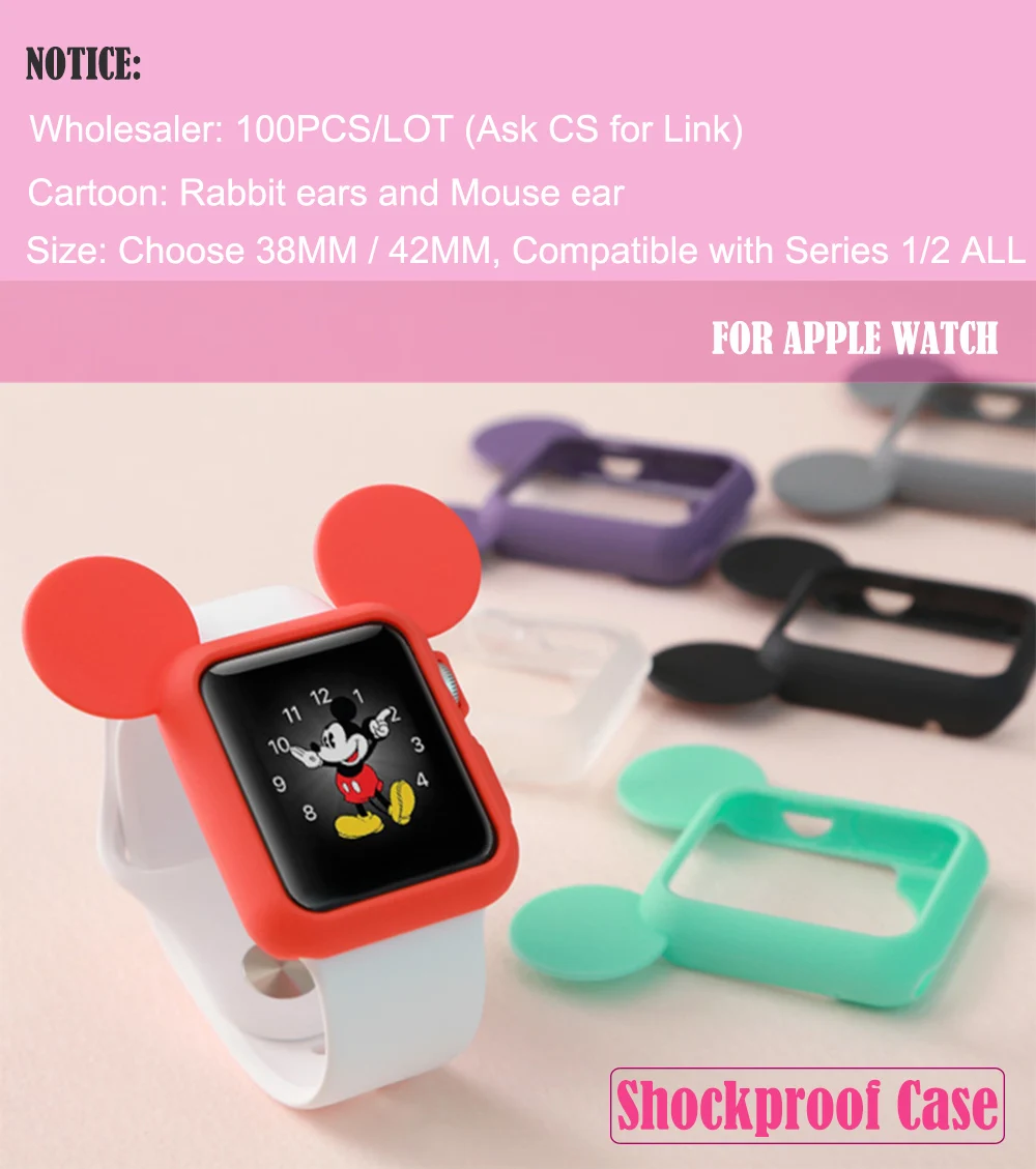 Защитный чехол GUYO для Apple Watch с милыми ушками для Apple Watch series 3 2 1 цветной 38 мм 42 мм мягкий силиконовый