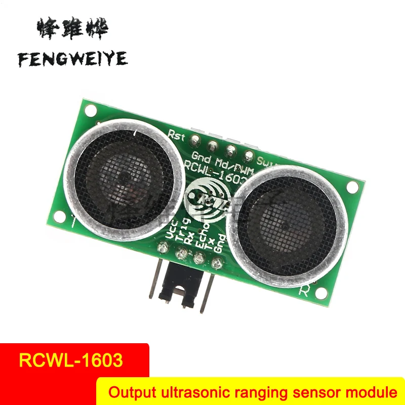 Панель RCWL-1603 Серийный порт PWM GPIO выходной режим Ультразвуковой Модуль датчика
