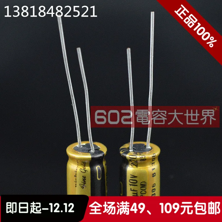 2020 hot sale 20PCS/50PCS Nichicon Japan 10v220UF FW fever audio electrolytic capacitor 8*12 Free shipping
