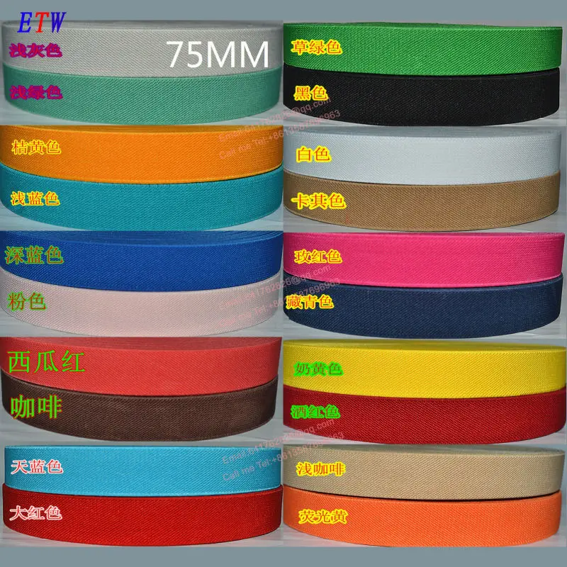 

Free shipping 75mm Colorful Elastic Ribbon 5yards/lot, 20 Colors Elastic Stretch Webbing , Belt Material wholesale and retail