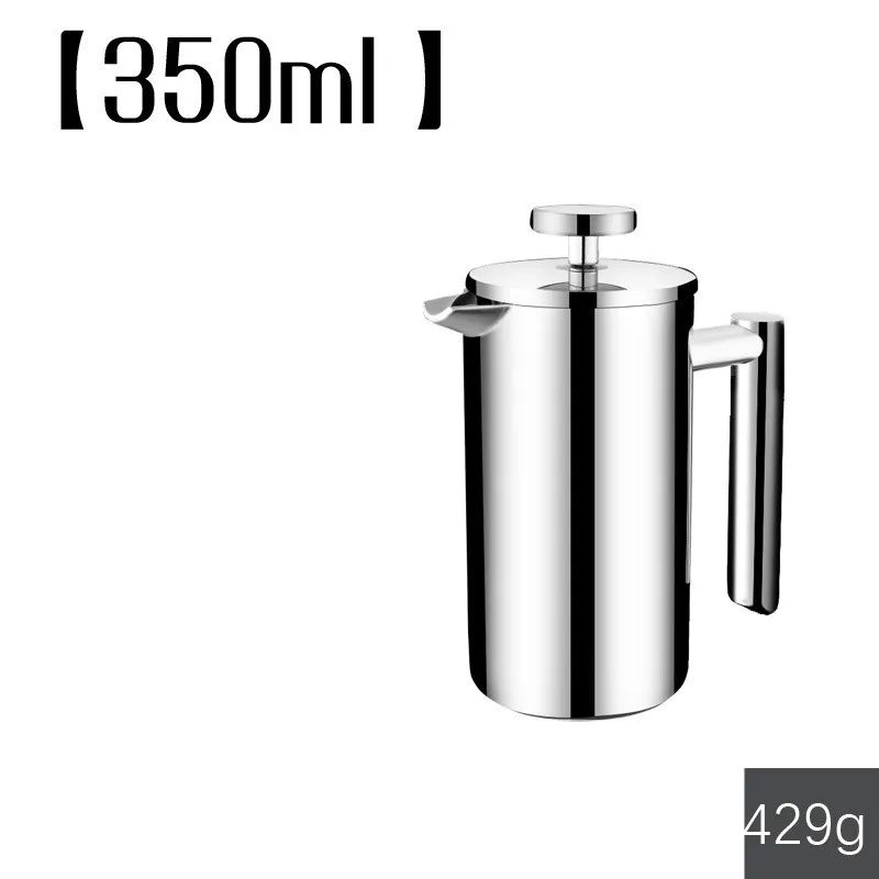 350ML Новинка, 1л, большая емкость, нержавеющая сталь, ручка, французский кофе, пресс для офиса, для семейного танца, для вечеринки, кофе, капучино, moka pots - Цвет: 350ML